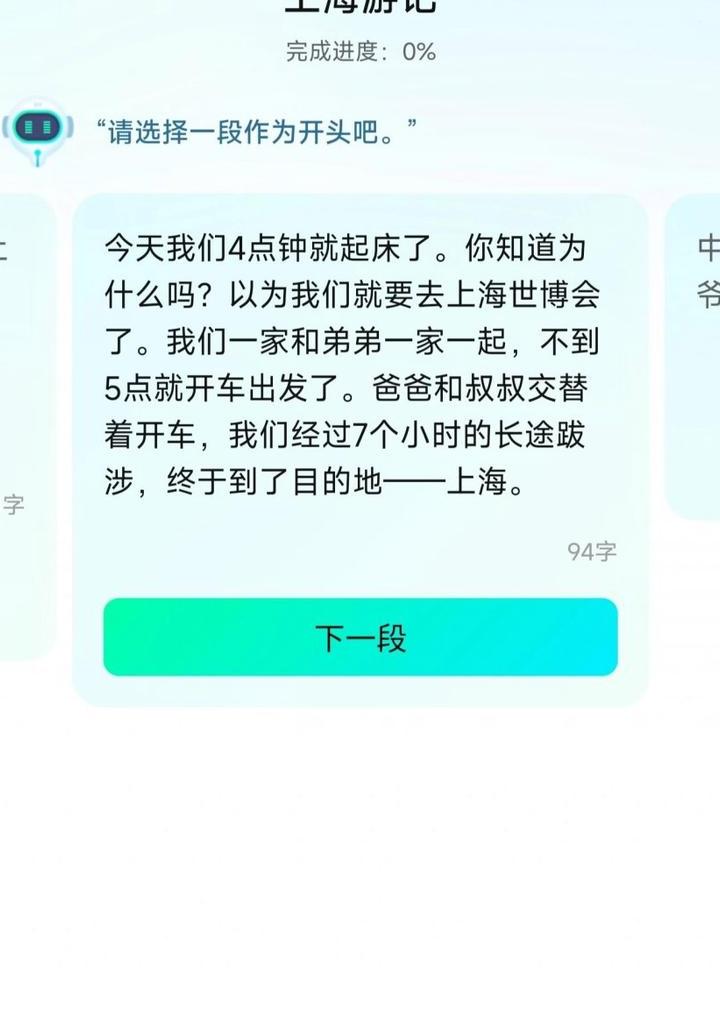 作业帮AI写作如何避免重复问题及算法优化策略详解