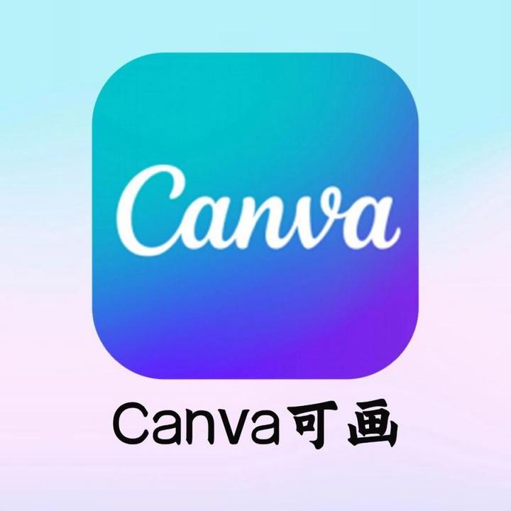 免费PPT制作软件推荐：Canva、Google Slides、WPS演示功能多样，操作便捷